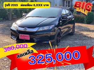 HONDA CITY 1.5S